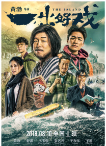 理想之城连续剧40集免费播放