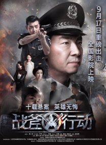理想之城连续剧40集免费播放